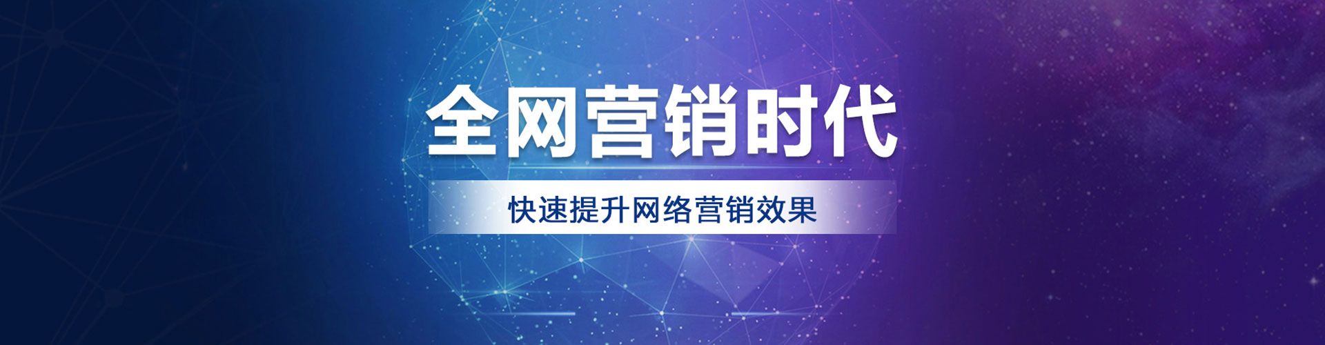 泉港sem推广