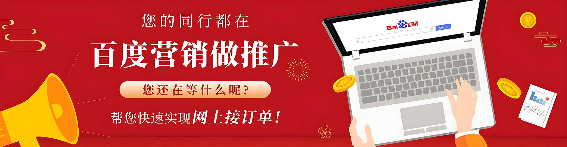 泉港小红书信息流