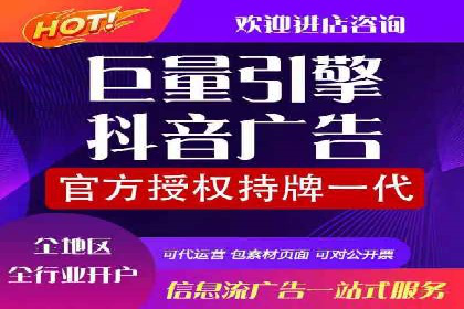 百度短视频广告推广的创意与效果